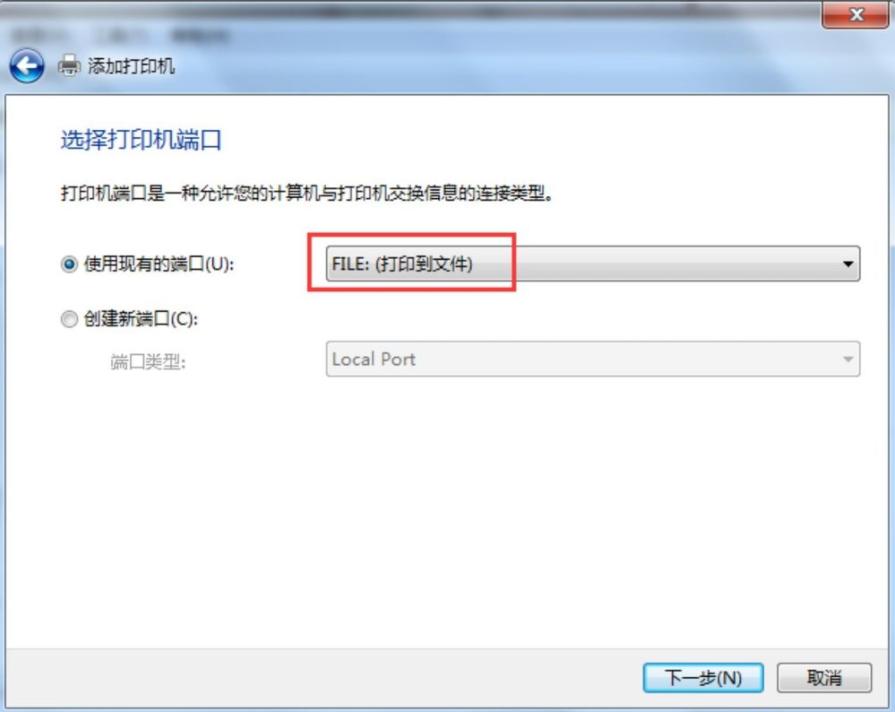 win7如何添加pdf打印机简单教程-图示4