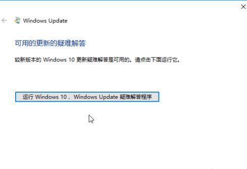 小编教你win10更新不动怎么办?win10更新不动的解决方法-图示3