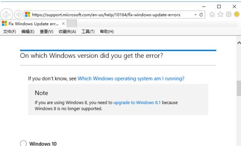 小编教你win10更新不动怎么办?win10更新不动的解决方法-图示1