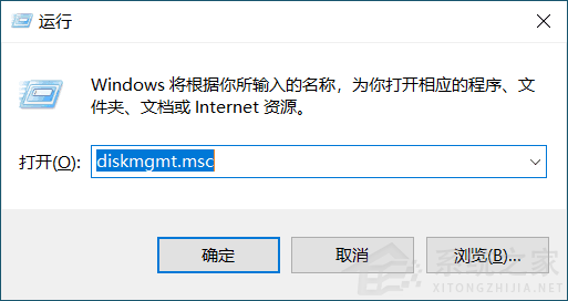 win10合并分区教程_教你电脑磁盘分区怎么合并-图示1