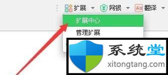 win7镜像下载安装后谷歌搜索无法访问怎么办-图示2