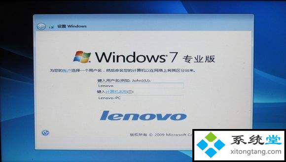 win7 sp1 激活_win7正版永久激活密钥sp1激活密钥-图示1