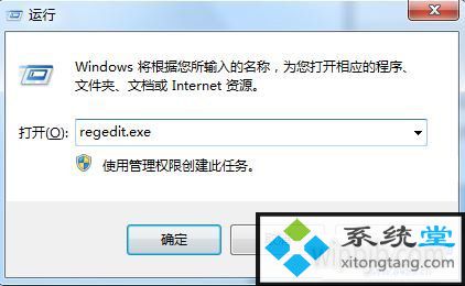 win7频繁系统资源不足|系统资源不足无法完成请求的服务-图示1