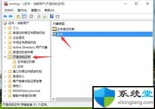 windows7驱动精灵下载安装教程-图示3