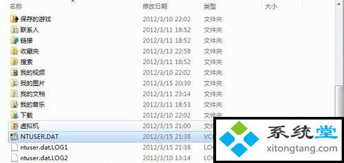 win7用户配置文件丢失_win7重置恢复默认用户配置文件-图示6