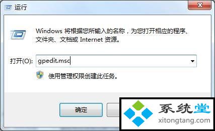 ghost win7中智能卡服务未启动?智能卡服务怎么开启?(图文)-图示1