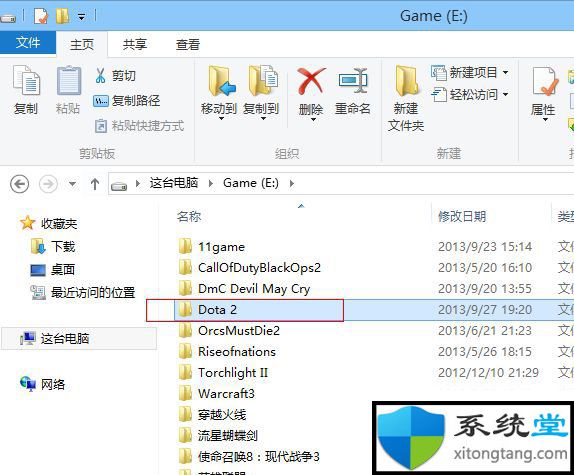 win7 64位系统无法连接到dota2网络是什么原因及处理方法-图示1