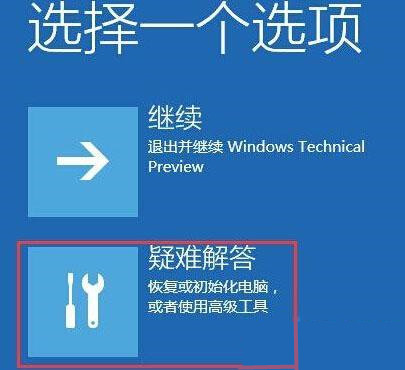 教你win10系统下windowsapps文件夹怎么删除?-图示2