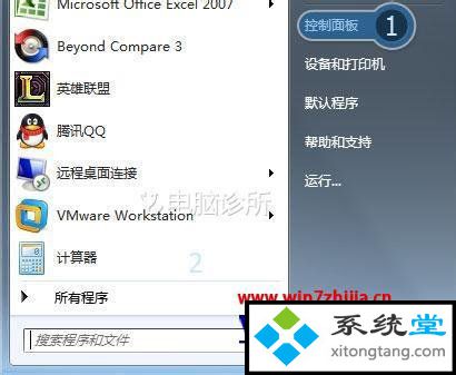 win7旗舰版ie打不开网站提示“网站还原错误”一直循环怎样处理-图示4