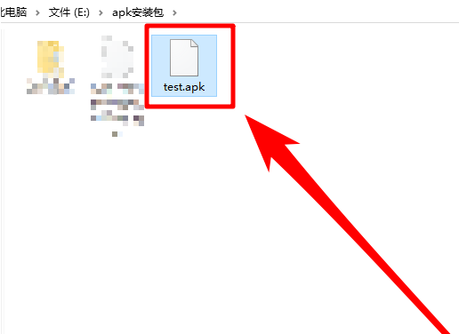 apk文件win10怎么打开?apk文件打开方式详细介绍-图示1