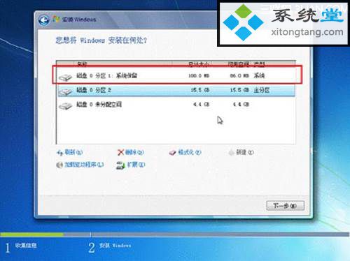 怎样重装系统win7|怎样重装系统win7光盘(图文)-图示19