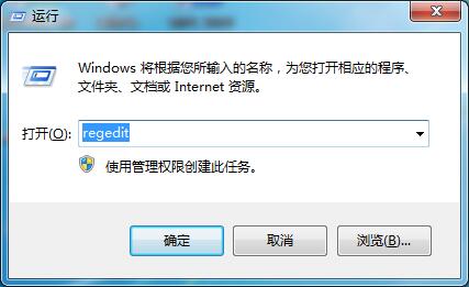 win7系统如何在多个窗口之间切换个数设置-图示1