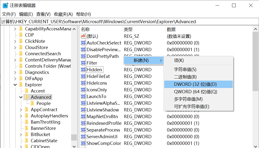 win10任务栏窗口预览功能怎么关闭-图示4