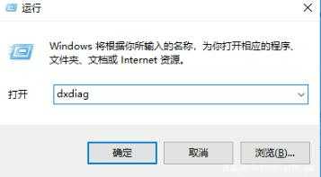 显卡配置在哪里看win7？教你显卡配置高低怎么看-图示7