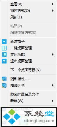 查看工作组电脑在哪?win7系统怎样查看工作组电脑-图示1