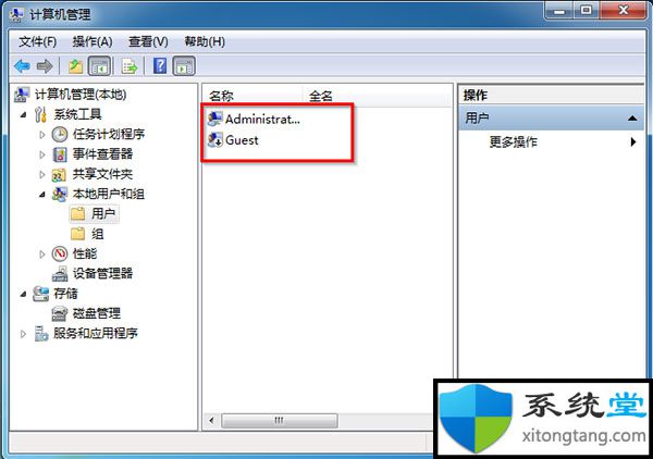 window10如何删除账户:解决win10本地账户无法删除-图示11