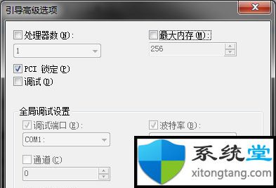 ghost win7电脑下nvidia显示设置不可用 gpu显示器-图示2