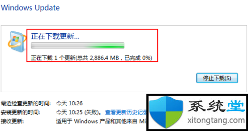 win7免费升级到win10系统-图示6