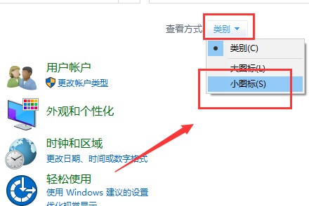 教你win10专业版主题无法更换怎么办-图示1