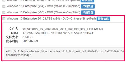 msdn我告诉你win10哪个是专业版最新-图示7