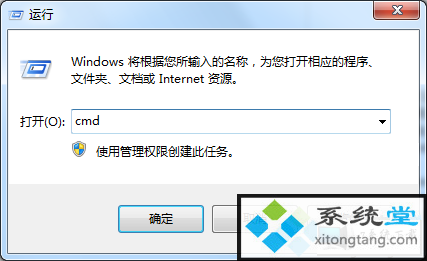 家园2win7下玩不了如何解决|家园2win7免cd补丁-图示2