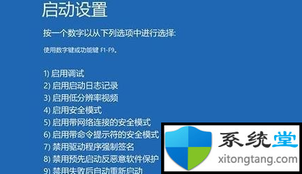 win7蓝屏重启解决方法:升级更新到60%蓝屏-图示7