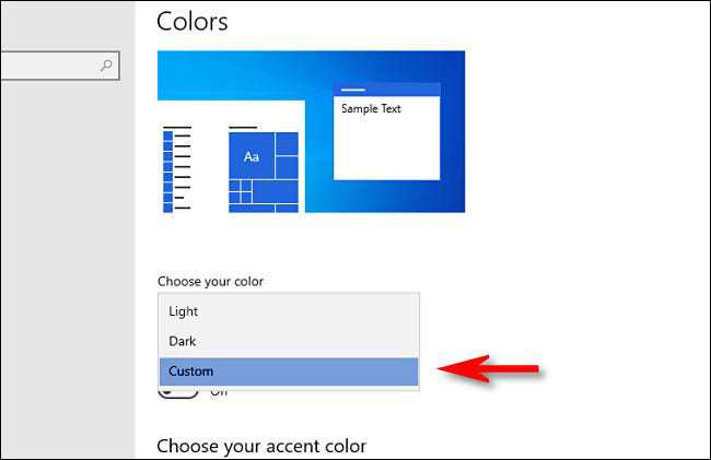 电脑怎么更改任务栏颜色?在 Windows 10 中更改任务栏颜色教程-图示5