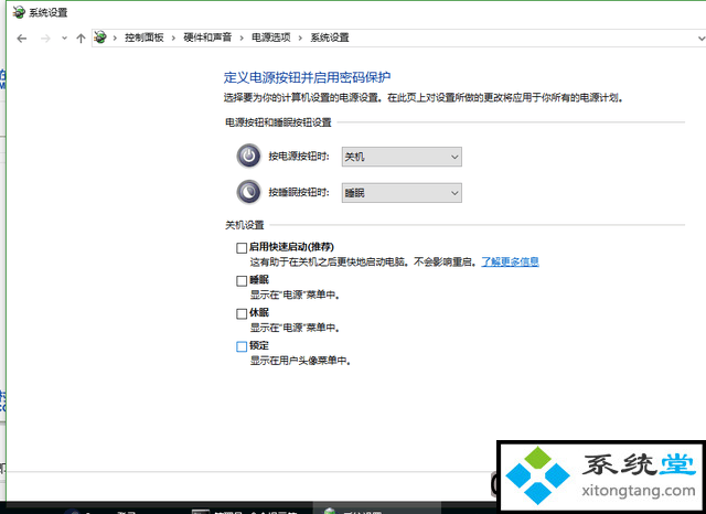 win7运行速度加速提高90%(图文)优化方法-图示5