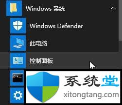 win7下Microsoft Office Document Image Writer打印机怎么用-图示1