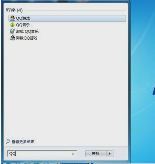 win7搜索在哪里可以找到-图示2