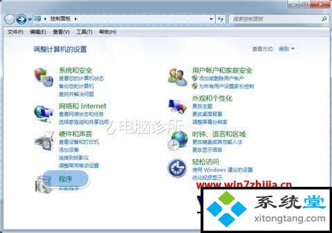 win7旗舰版ie打不开网站提示“网站还原错误”一直循环怎样处理-图示5