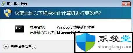 win7系统自带的ie9怎么卸载（详细步骤）-图示2