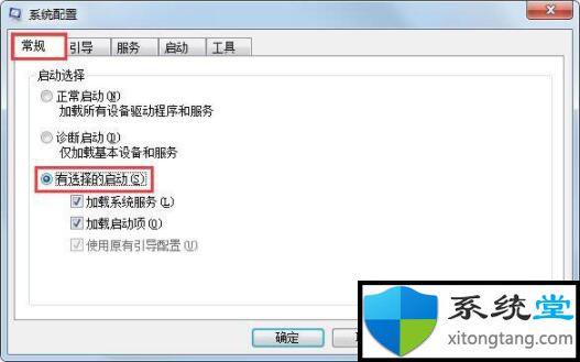 资源管理器老是重启win10的处理应运方法-图示2