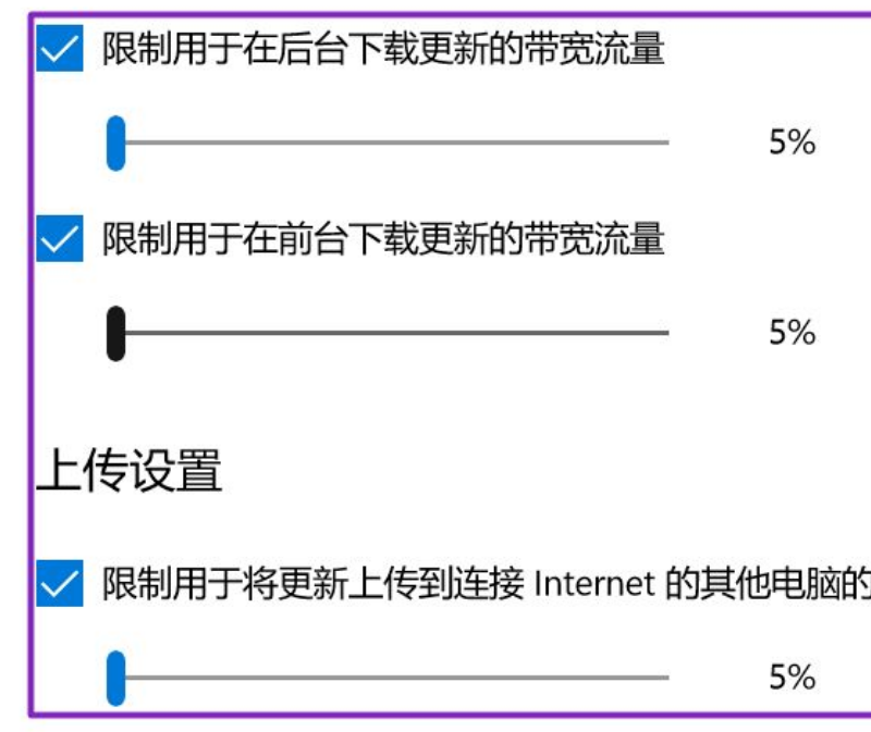 win10 21h1关闭自动更新版本方法-图示12