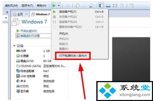 vmware虚拟机安装win7:VMware Workstation 12下安装win7(图文)-图示10