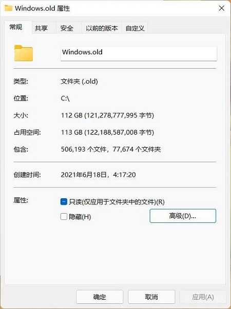 win11隐藏文件夹_个人专属文件隐藏技巧-图示1