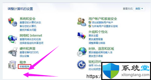 依赖服务或组无法启动win7?教你解决依赖服务或组无法启动 不能上网-图示2