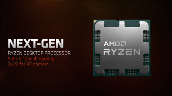 AMD Ryzen 7000 系列 CPU：Ryzen 9 7950X 可能拥有 24 核 48 线程，主频高达 5.4GHz-图示1