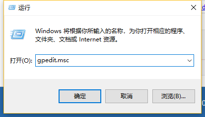 ie图标无法删除刷新又出来win7?教您ie图标怎么删除-图示1