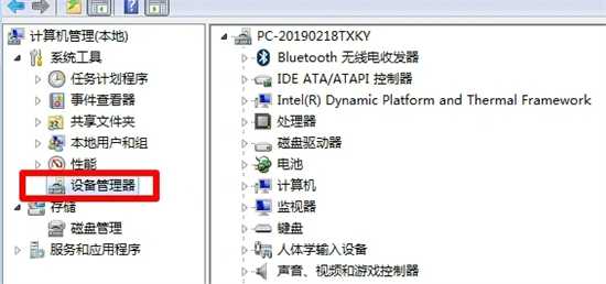 显卡配置在哪里看win7？教你显卡配置高低怎么看-图示2