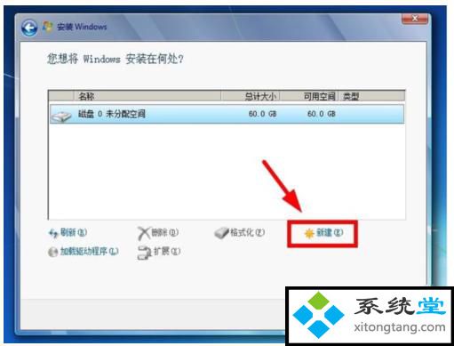 vmware虚拟机安装win7:VMware Workstation 12下安装win7(图文)-图示19