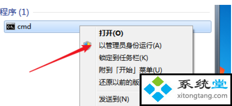 windows7激活产品密钥_激活码+激活教程(图文)-图示2