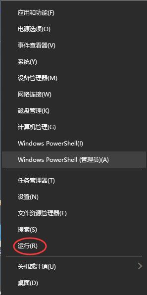 笔记本win10wifi功能消失了在哪里能显示出来-图示1