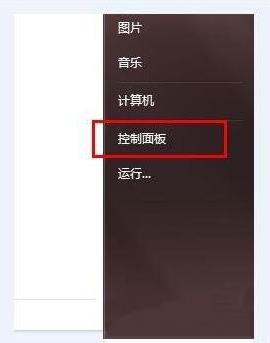 win10系统bonjour服务不可用是什么意思-图示1