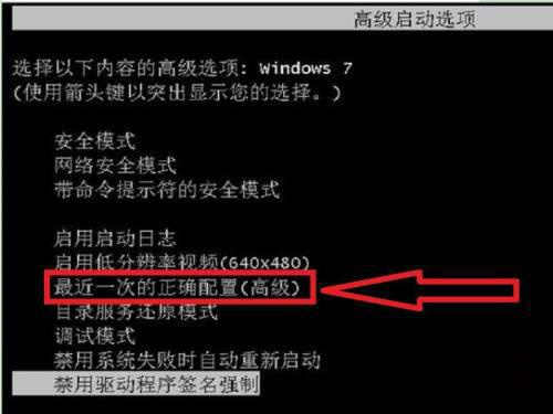 安装ghost win7电脑开机一直转圈进不去系统怎么办-图示1