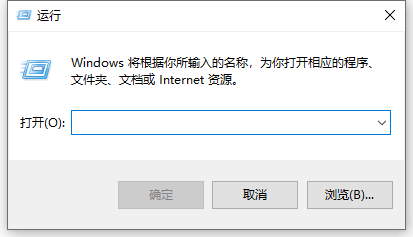 win10专业版中win+r打不开运行窗口怎么办-图示1