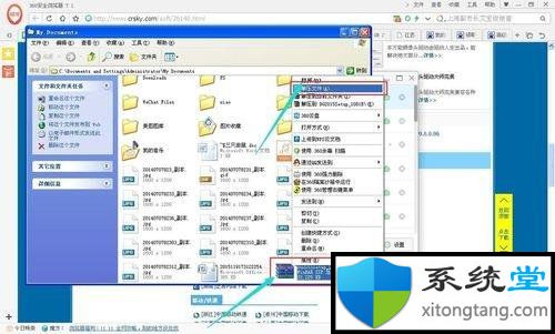 win7旗舰版万能摄像头驱动安装后要解压吗?如何正确安装!-图示6