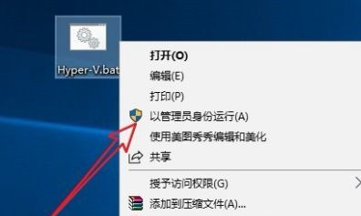 win10家庭版hyper-v找不到_教你hyper-v虚拟机安装方法-图示6