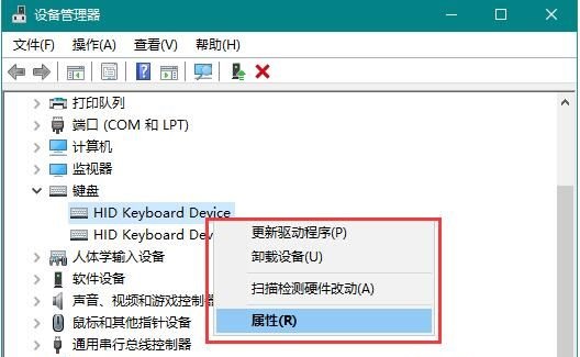 win10系统电脑睡眠无法用鼠标键盘唤醒怎么办-图示3