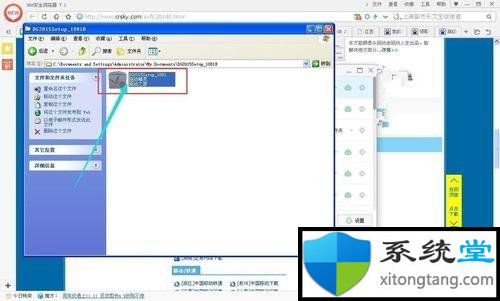 win7旗舰版万能摄像头驱动安装后要解压吗?如何正确安装!-图示8